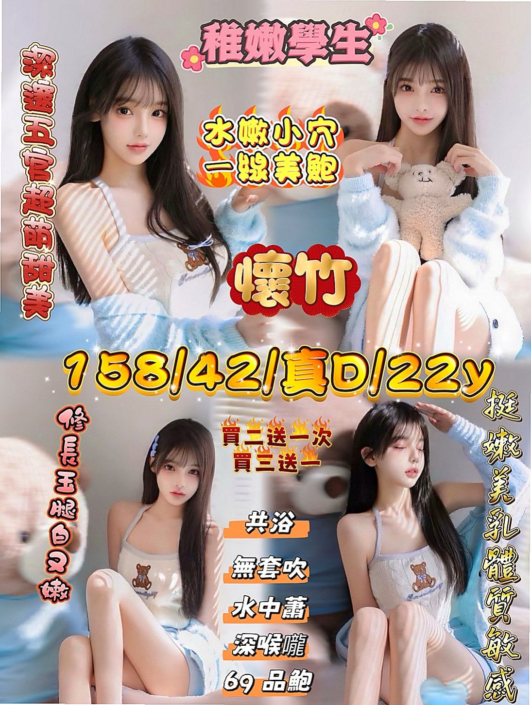 【售樓櫃姐】巧姿登場！嬌喘聲浪一波波讓人久久不能忘懷!舌吻的功力也很優!妹妹很享受做愛的感覺｜岡山叫小姐｜D罩杯｜21歲｜169cm｜49kg